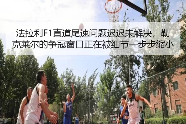 fa-la-li-zhi-dao-wei-su-wen-ti-chi-chi-wei-jie-jue-lei-ke-lai-er-de-zheng-guan-chuang-kou-zheng-zai-bei-xi-jie-yi-bu-bu-1-499.jpg